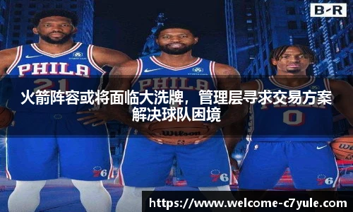 c7娱乐官网