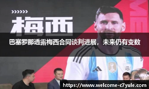 c7娱乐官网