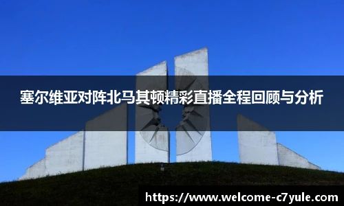 c7c7.app