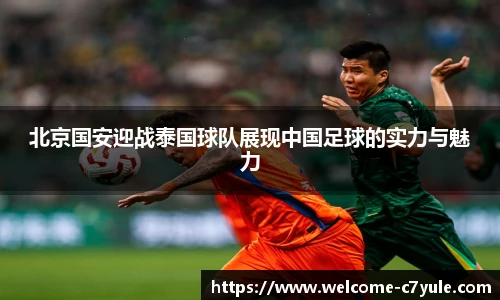 c7娱乐