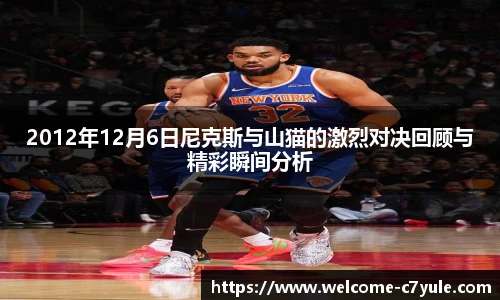c7娱乐