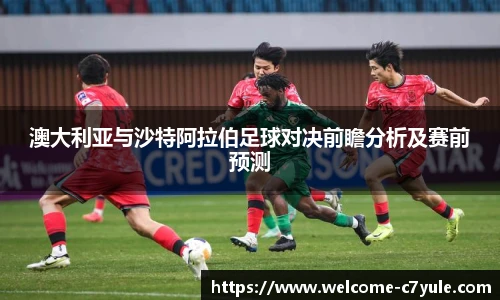 c7娱乐