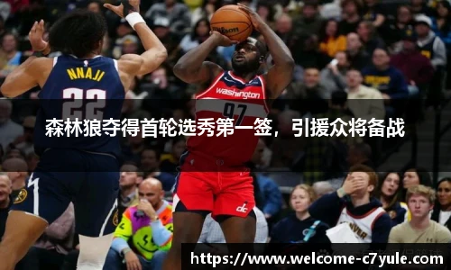 c7娱乐