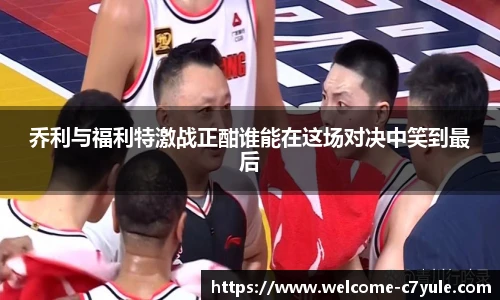 c7娱乐官网