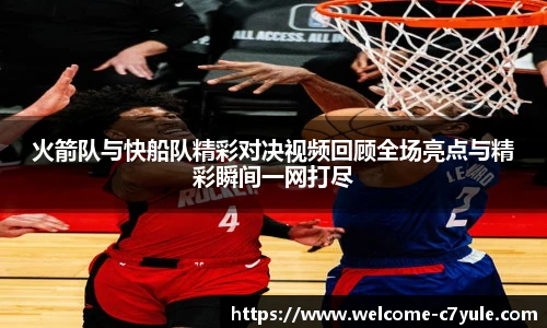 c7娱乐