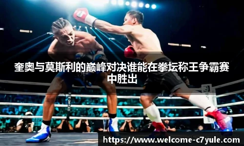 c7娱乐
