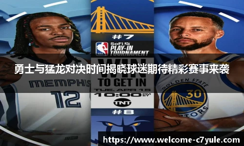 c7娱乐官网