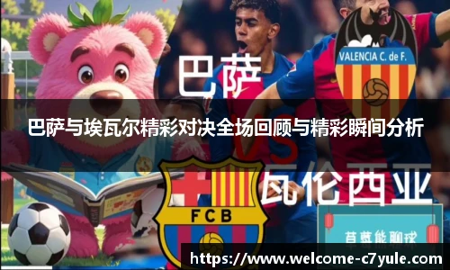 c7娱乐官网