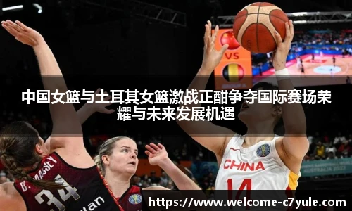 c7娱乐官网