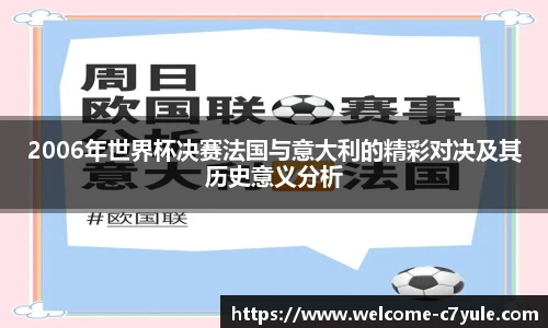 c7娱乐