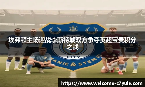 c7娱乐官网