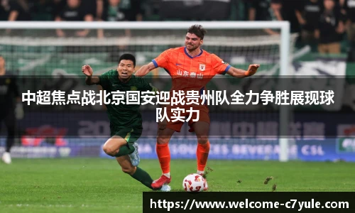 c7娱乐官网