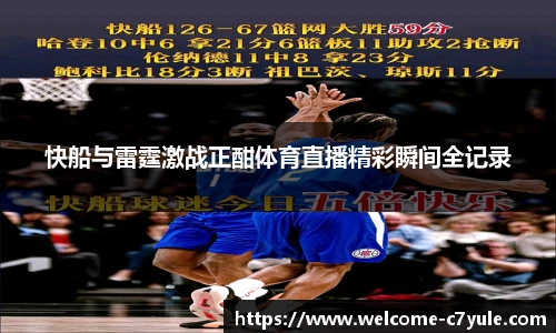 c7娱乐