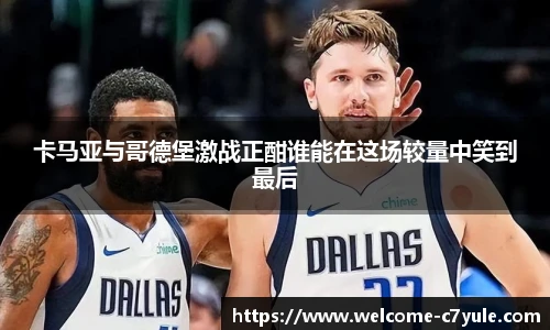 c7娱乐官网