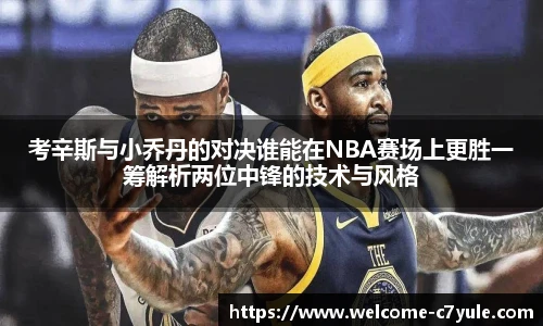 c7c7.app登录入口