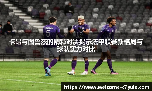 c7娱乐