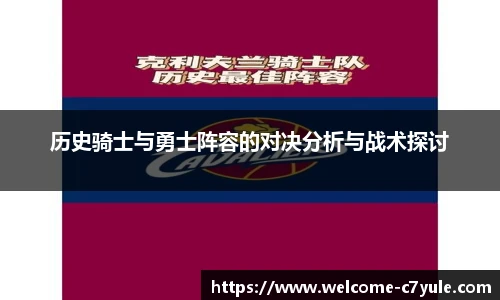 c7c7.app登录入口